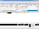 برنامج مبيعات ومشتريات ومراقبة مخزون و محاسبة فى قوة برنامج 