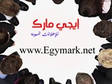 إيجي مارك للتوظيف والإعلانات المجانية