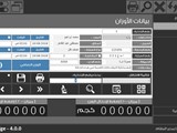 برنامج ميزان بسكول 2019 ميزانو بريدج Mizano Bridge