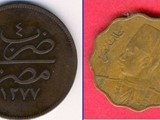 عملات معدنيه مصريه للبيع للجادين فقط