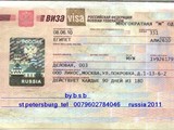 فرصه تريد السفر الى روسيا 2011