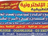 عرووض الكاميرات من أوبتام باقل الأسعار