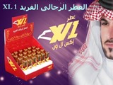 العطر الرجالى الفريد XL1