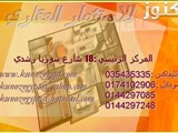 مطلوب سيارات موديلات 2010 2011 للايجار بعقود سنوية