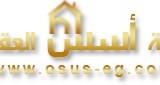 مجلة أسس العقاريه قناة الاتصال المباشر بين المشترى والبائع