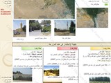 فرصة متميزة للاستثمار الزراعي الصحراوي الكيلو 63