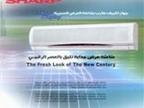 مكيفات شارب موديلات 2011