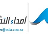 مطلوب مبرمج محترف asp أو php للسفر للسعودية