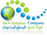 جميع خدمات الحاسب الالي والشبكات وملحقاتهما