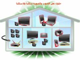 شركة Hi solutionsug أحدث أنظمة الشبكات السلكية واللاسلكية لن