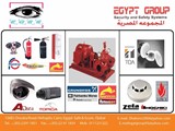 شركه egypt groupتقدم خدماتها لتوريد وتركيب انظمه انذار الحري