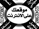 كوبون خصم حجز دومين 30