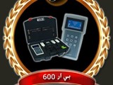 الاثار والكنوز في باطن الارض
