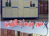 حاويات للبيعcontainers for sell