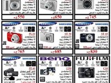 كاميرات ديجيتال جديدة بضمان الوكيل samsung benq fuji