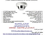 الان مع احدث واقوى عروض كاميرات المراقبه من رويال