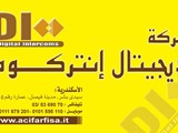 فارفيزا ديجيتال انتركوم