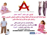 ملابس بواقى تصدير
