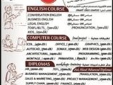 دورات تدريبية مميزة