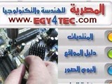 دوراتنا المنتظمة في صيانة الشاشات والتليفزيون والهارد ديسك و