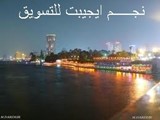 شاليهات مفروشة للايجار بالساحل الشمالى للمدد و الايام باسعار