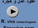 سفر و هجره فيزا شنغن تاشيرات سياحيه مضمونه و عقود عمل الى او