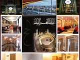فندق مصنف من هيئة السياحة للإيجار الحج