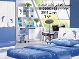 غرف أطفال مودرن 2012