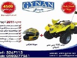 افضل دباب هو دباب جينان