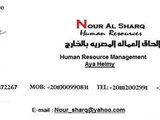 توفير عماله مصرية سائقين طباخين نجارين عمال جميع التخصصات شر