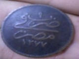 عملات قديمة للبيع
