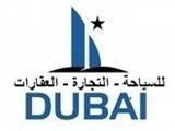 شركة دبي للسياحة و العقارات أسطانبول تركيا