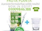 فروتا بلانتا الاصلي فقط من خلال هذا الاعلان