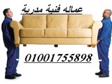 نقل الاثاث ونقل الموبيليا والتغليف فى القاهرهمصر