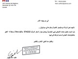 زيت محركات صناعة امريكية جودة عالمية