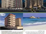 شقق ع البحر مباشرة بالتقسيط