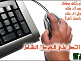 انطلق للعالمية وامتلك موقعك الديناميكي للأعمال والتجارة Full