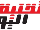 مجلة تكنولوجية