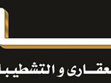 بحى الاشجار شقه دور اول 166 م2 تشطيب سوبر لوكس تطل علي الت