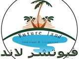 لاندسكيب شبكات ري