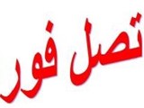 صدق او لا تصدق شقة للبيع 130 م بشارع أحمد عرابى المهندسين 