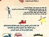 نعلن جميع طلبات الشراء لتصلكم طلبات الشراء إلى بريدكم في نفس