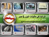 ارخص ماكينة ليزر في مصر 9