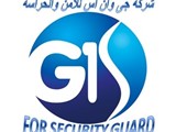 عروض خاصه لشركة جى وان اس للامن والحراسه بمصر