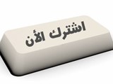 معرض كانتون الصين