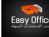Easy Office مكاتب مؤثثة بالكامل للايجار في جدة وجميع الخدمات