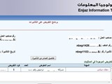 تأشيرة حرة للسعودية بمهنة نقاش