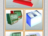 ثلاجات عرض سوبر ماركت ديب فريزر تجهيزات ومعدات السوبر ماركت