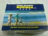 شاى المورينجا الأصلى Moringa Tea