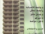 من المالك مباشرتا شقق فى المندره بحرى ترى البحر والمنتزه